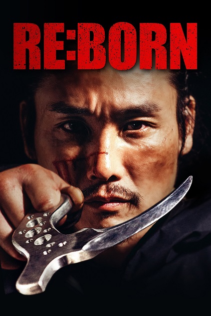 Re:Born (2016)