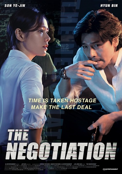 The Negotiation (2018)