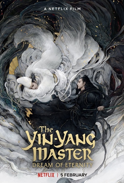 The Yin-Yang Master: Dream of Eternity (2020)