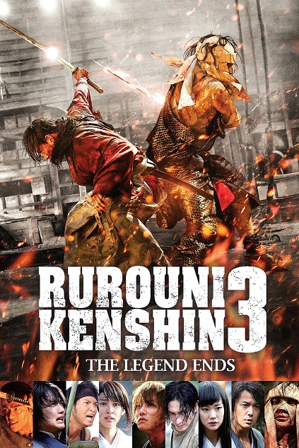 Rurouni Kenshin: The Legend Ends (2014)