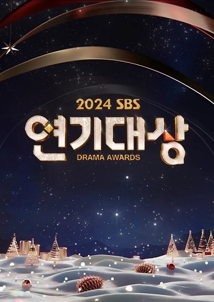 SBS Entertainment Awards