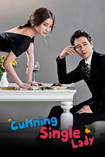Cunning Single Lady Cunning Single Lady