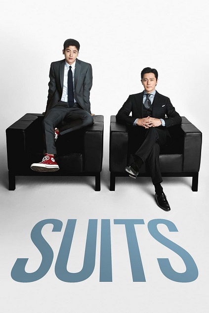 Suits (KR)