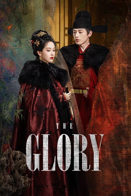 The Glory 2025 The Glory 2025
