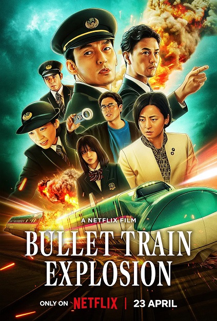 Bullet Train Explosion (2025)