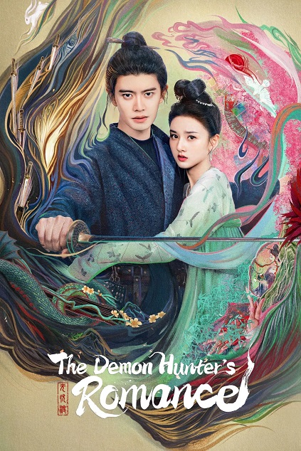The Demon Hunter’s Romance The Demon Hunter’s Romance
