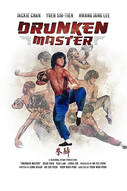 Drunken Master (1978)