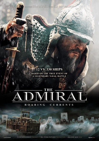 The Admiral: Roaring Currents (2014)