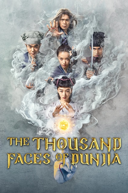 The Thousand Faces of Dunjia (2017) The Thousand Faces of Dunjia (2017)