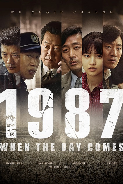 1987: When the Day Comes (2017)