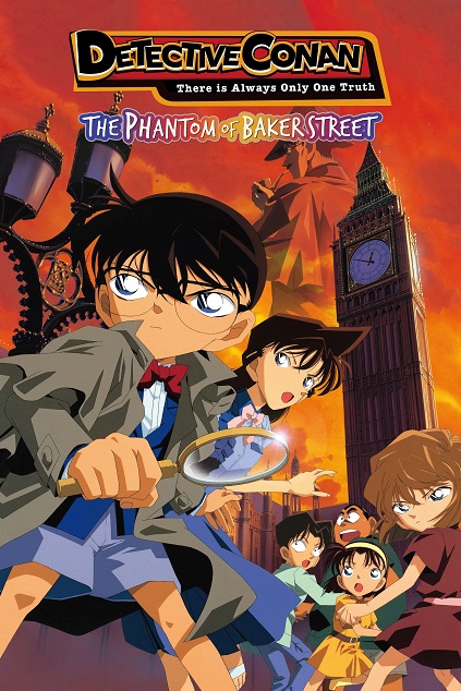 Detective Conan Movie 06: The Phantom of Baker Street (2002)
