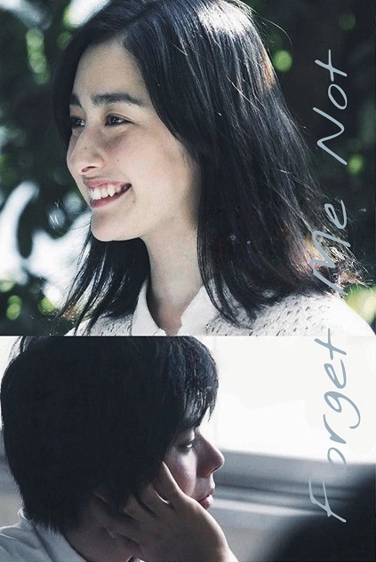 Forget Me Not (2015)