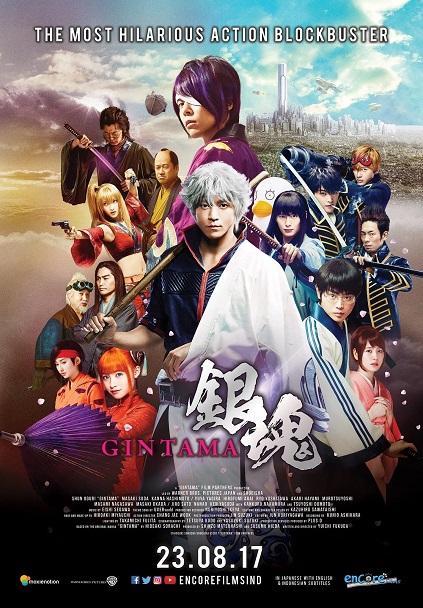 Gintama (2017)