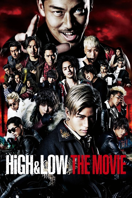 High & Low The Movie (2016) High & Low The Movie (2016)
