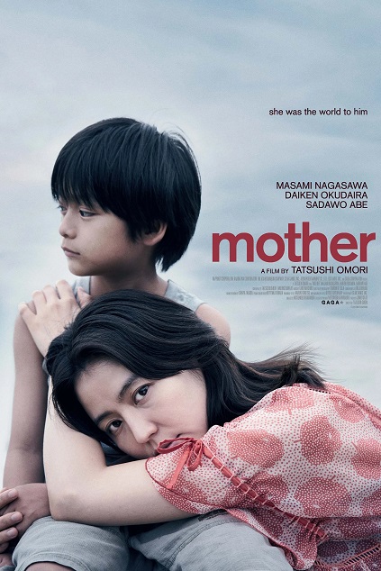 Mother (2020)