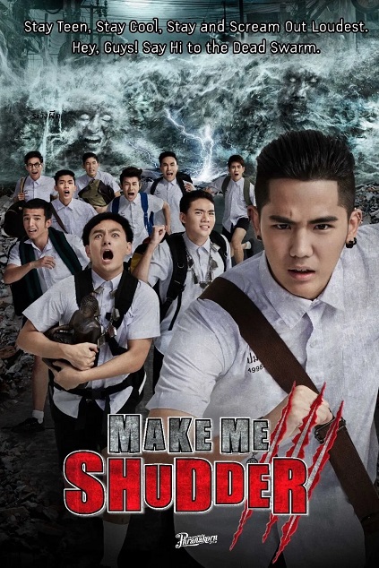 Make Me Shudder 3 (2015)