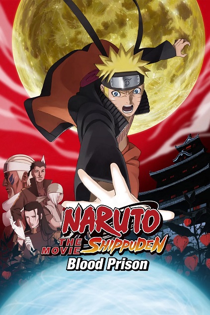 Naruto Shippuden the Movie 5: Blood Prison (2011)