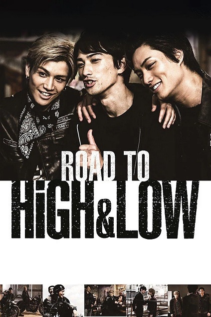 Road To High & Low (2016)