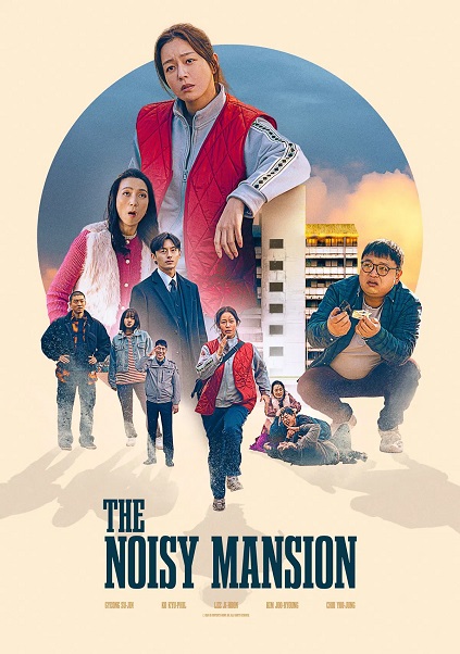 The Noisy Mansion (2025)