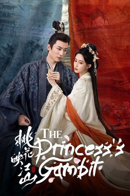 The Princess’s Gambit