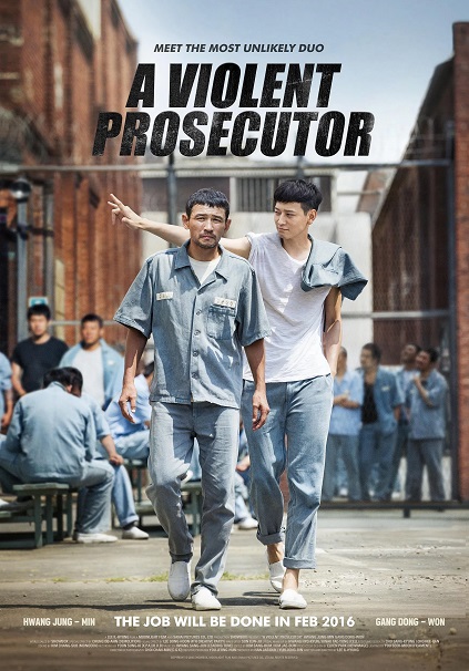 A Violent Prosecutor (2016)