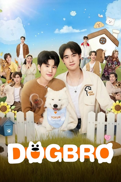 DogBro