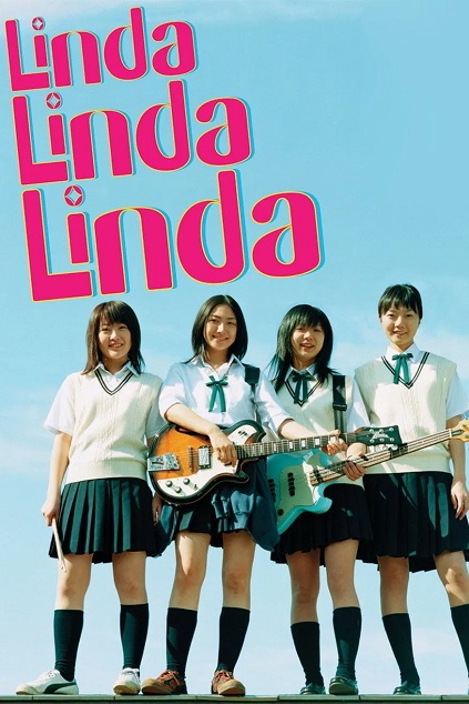 Linda Linda Linda (2005) Linda Linda Linda (2005)