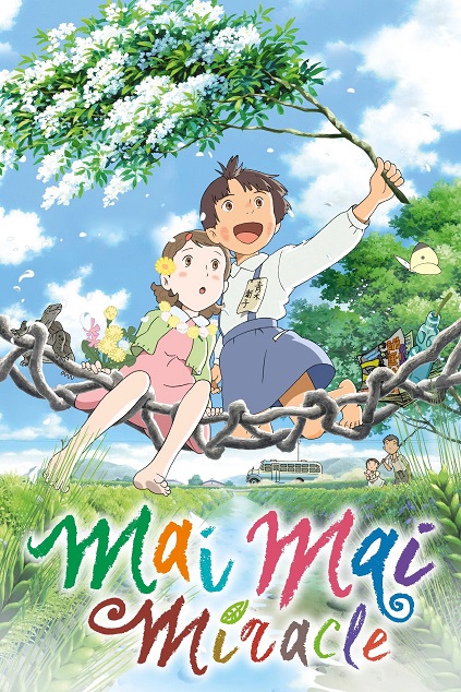 Mai Mai Miracle (2009)