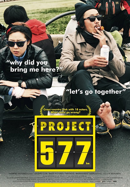 Project 577 (2012) Project 577 (2012)
