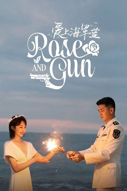 Rose and Gun