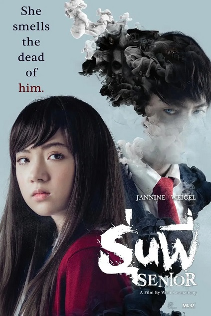 Senior (2015)