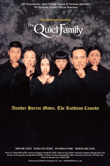 The Quiet Family (1998)