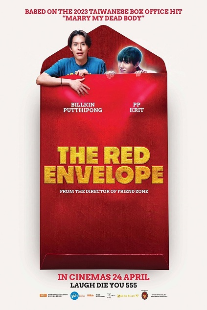 The Red Envelope (2025)