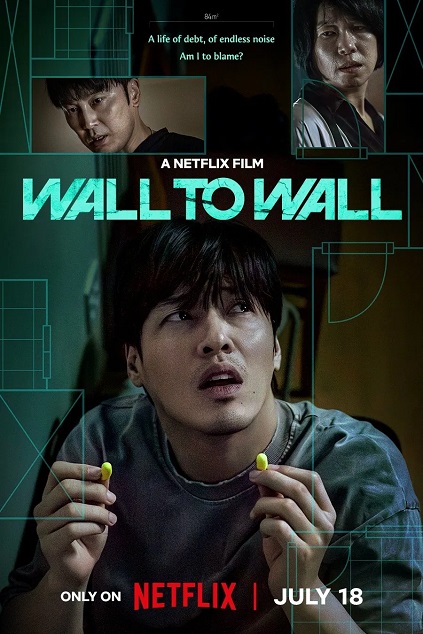 Wall to Wall (2025)