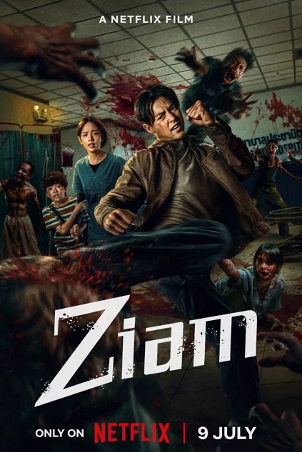 Ziam (2025)