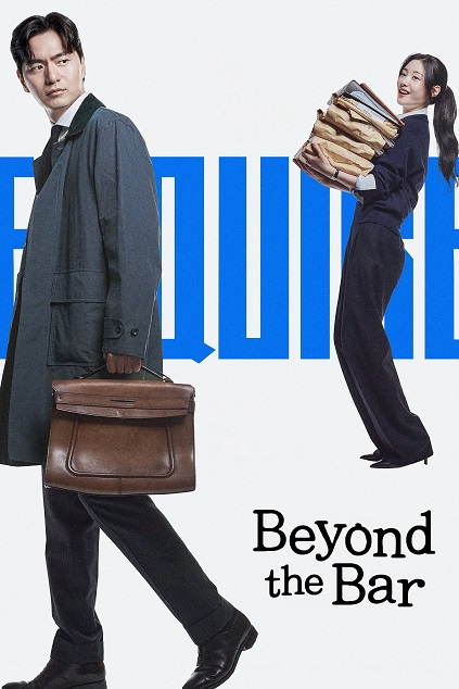 Beyond the Bar Beyond the Bar