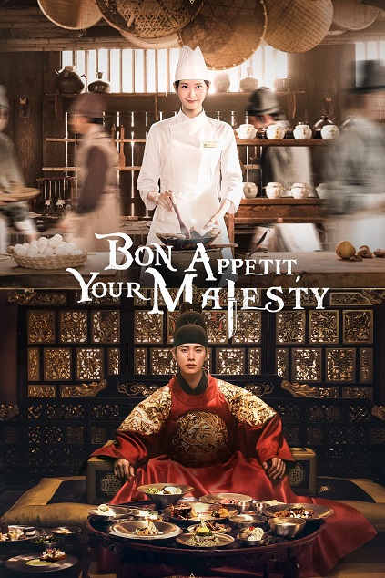 Bon Appetit, Your Majesty Bon Appetit, Your Majesty