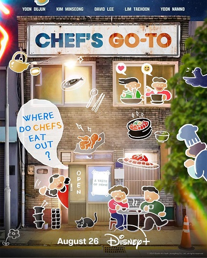 Chef’s Go-To