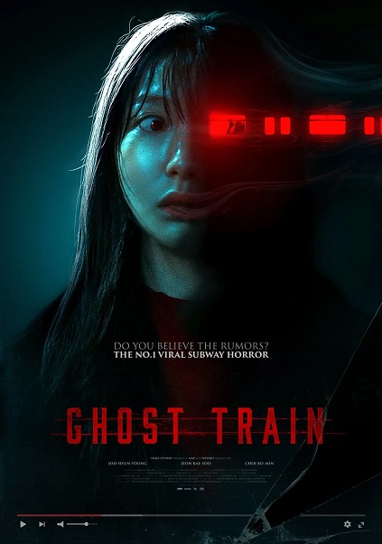 Ghost Train (2024)