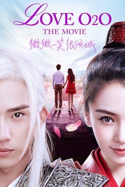 Love O2O (2016) Love O2O (2016)