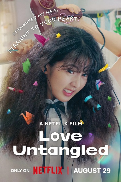 Love Untangled (2025) Love Untangled (2025)