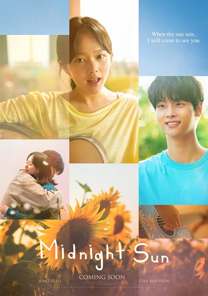 Midnight Sun (2025) Midnight Sun (2025)