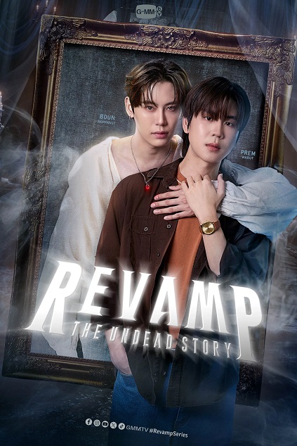 Revamp: The Undead Story Revamp: The Undead Story