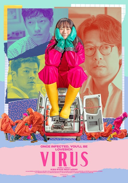 Virus (2025)