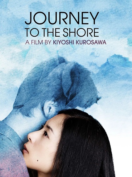 Journey to the Shore (2015)
