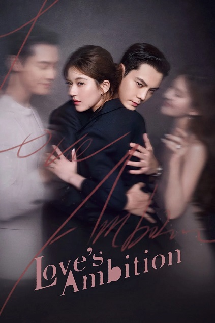 Love’s Ambition Love’s Ambition