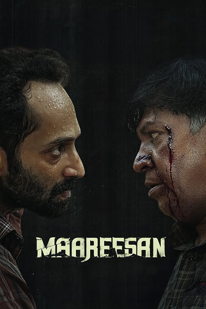 Maareesan (2025) Maareesan (2025)