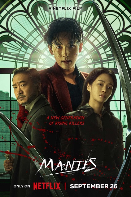 Mantis (2025) Mantis (2025)