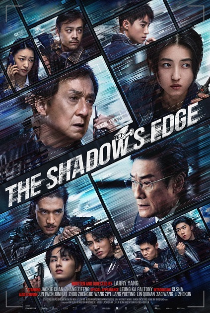 The Shadow’s Edge (2025)