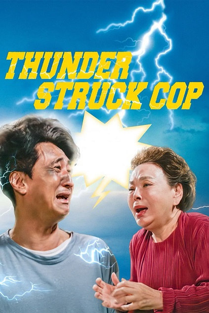 Thunderstruck Cop (2025) Thunderstruck Cop (2025)